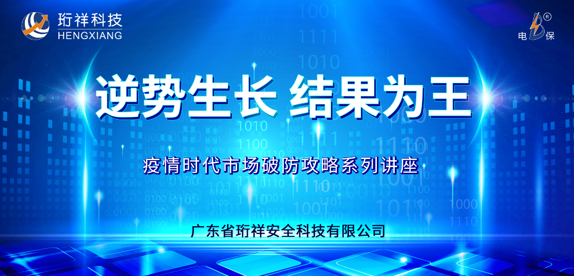 逆势生长，结果为王｜yabocom（中国）官方网站云课堂全国线上讲座重磅上线