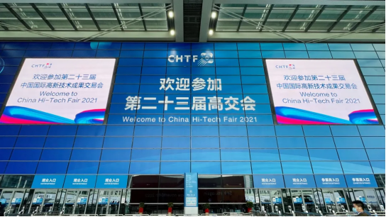yabocom（中国）官方网站科技智慧安全用电产品亮相第二十三届高交会