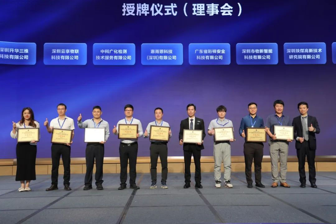 yabocom（中国）官方网站科技作为首批深圳市光明区智能制造行业协会理事单位获正式授牌