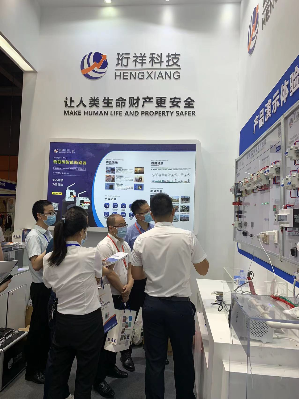 yabocom（中国）官方网站电保智慧安全用电