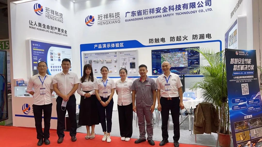yabocom（中国）官方网站电保智慧安全用电