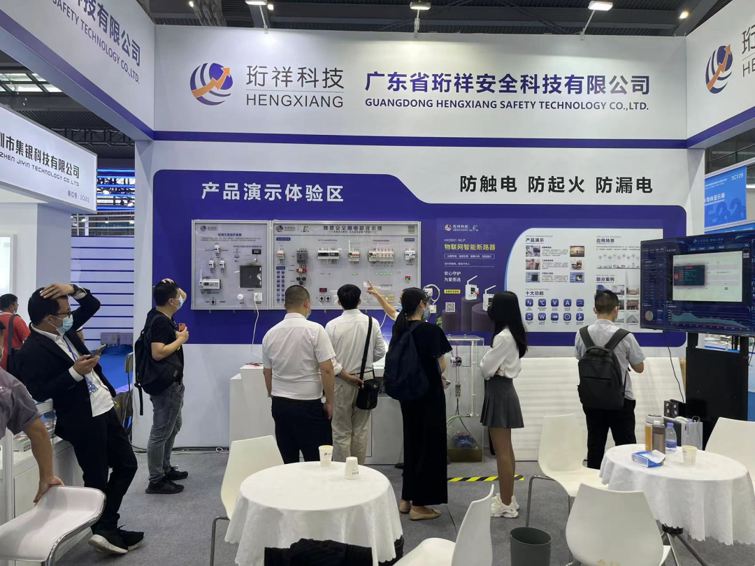 yabocom（中国）官方网站科技亮相深圳高交会，解锁用电新方式