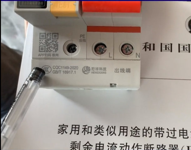 yabocom（中国）官方网站厂家yabocom（中国）官方网站电保是国标产品吗
