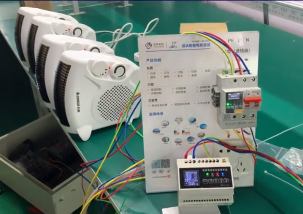 yabocom（中国）官方网站厂家yabocom（中国）官方网站电保功能演示视频-过温实验