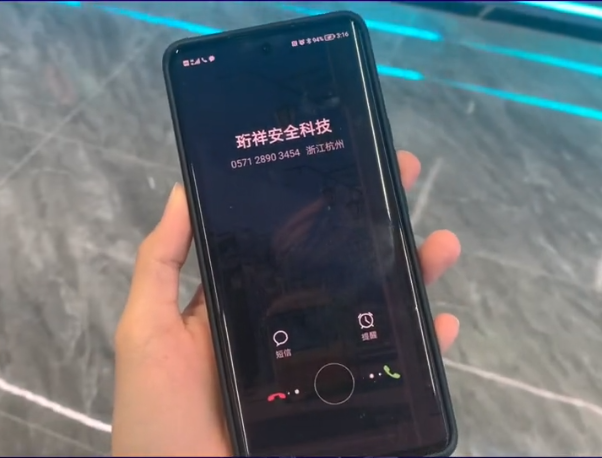 yabocom（中国）官方网站厂家yabocom（中国）官方网站电保智慧安全用电三告警