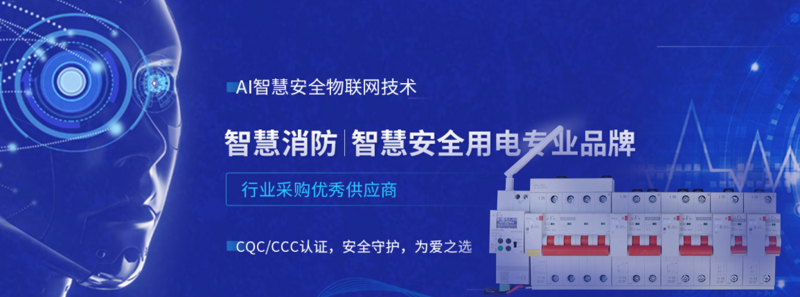 电保yabocom（中国）官方网站