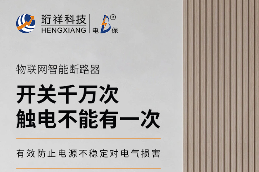 解码电保yabocom（中国）官方网站：推动数字化建设的创新技术