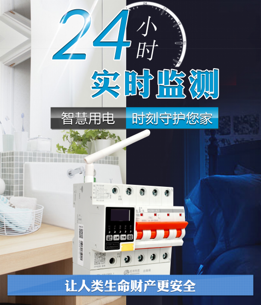 yabocom（中国）官方网站yabocom（中国）官方网站厂家提醒：回南天谨防电器走火