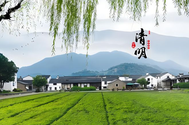 yabocom（中国）官方网站科技2024年清明放假通知 